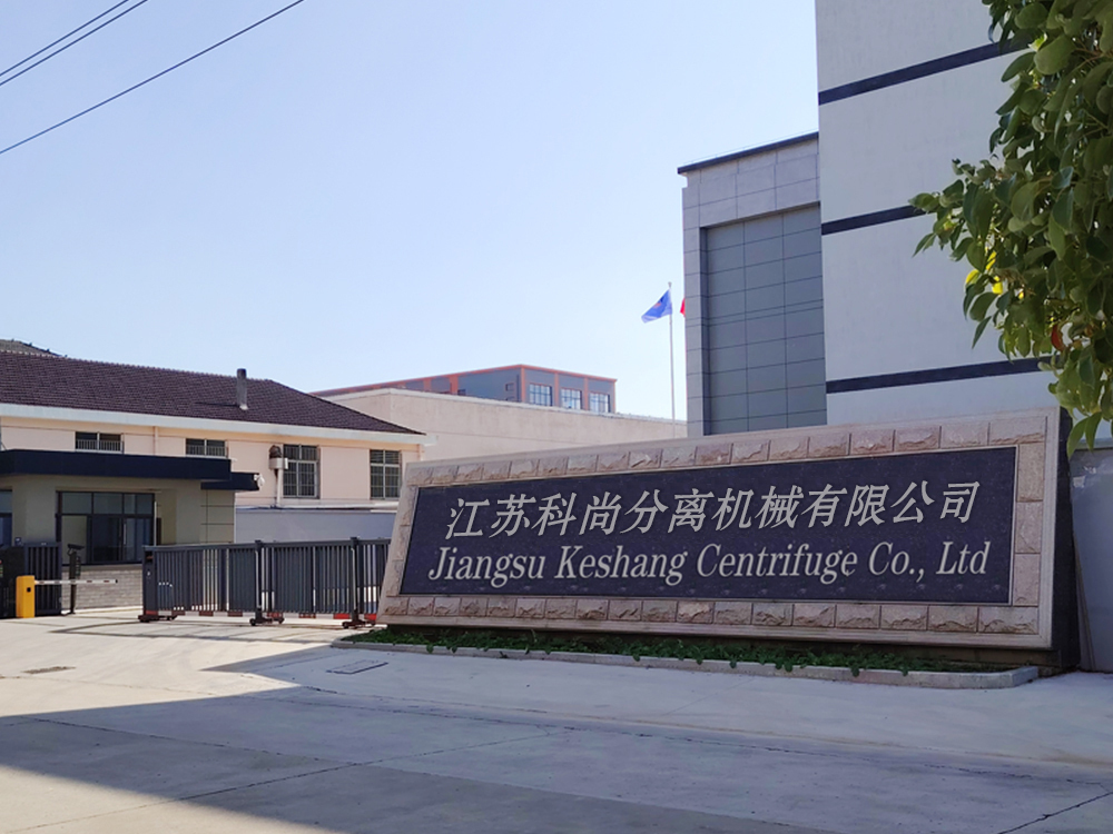 Ammonium chloride separation